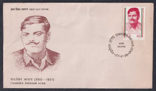 1988 Chandra Shekhar Azad (Martyr) 1v Stamp on FDC