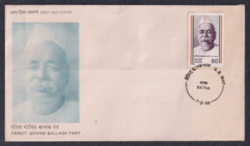 1988 Birth Centenary of Pandit Govind Ballabh Pant (Political Leader) 1v Stamp on FDC