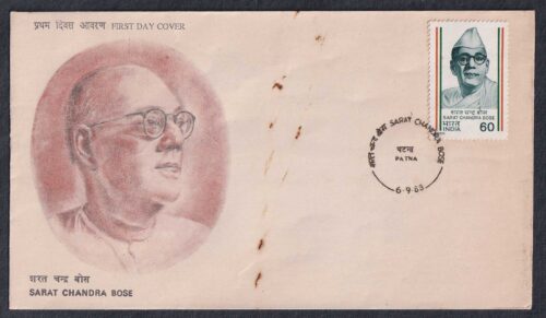 1988 Sarat Chandra Bose (Statesman) 1v Stamp on FDC