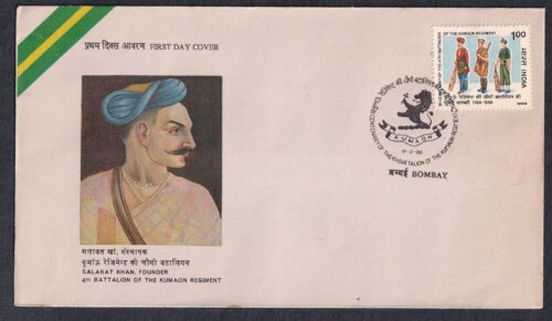 1988 Bicentenary of 4th Battalion of The Kumaon Regiment 1v Stamp on FDC