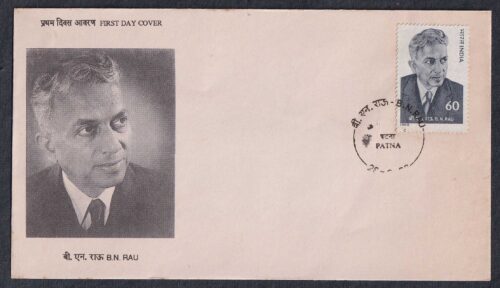 1988 Birth Centenary of B.N. Rau (Architect of Indian Constitution) 1v Stamp on FDC