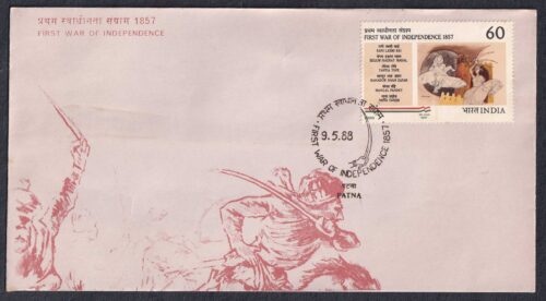 1988 Martyrs of First War of Independence 1v Stamp on FDC