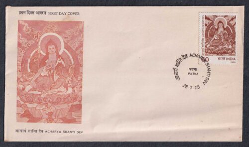 1988 Acharya Shanti Dev (Buddhist) 1v Stamp on FDC