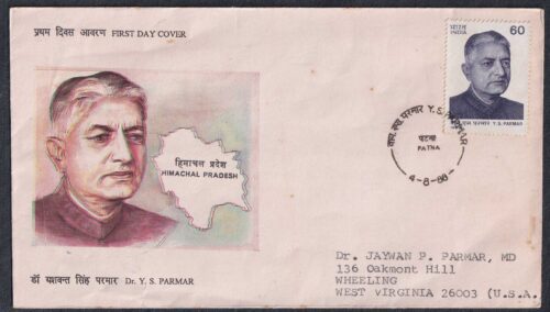 1988 Dr. Yashwant Singh Parmar (Statesman) 1v Stamp on FDC