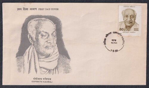 1988 Pandit Gopinath Kaviraj 1v Stamp on FDC