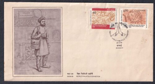 1988 India-89 World Philatelic Exhibition 2v Stamp on FDC