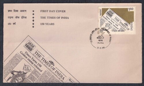 1988 150th Anniversary of The Times of India 1v Stamp on FDC