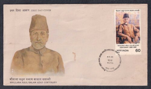 1988 Centenary of Maulana Abul Kalam Azad 1v Stamp on FDC