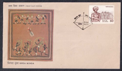 1988 Birsa Munda (Freedom Fighter) 1v Stamp on FDC