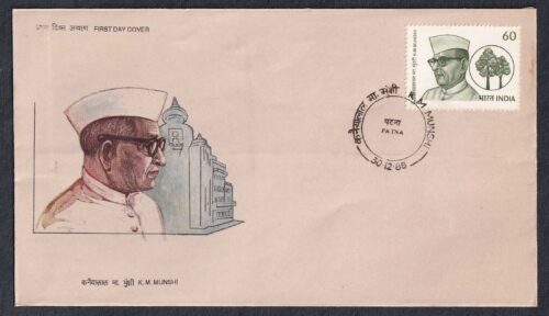 1988 Kanahiyalal Munshi 1v Stamp on FDC