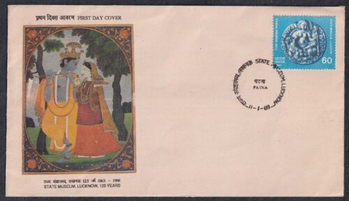 1989 125th Anniversary of Lucknow State Museum 1v Stamp on FDC