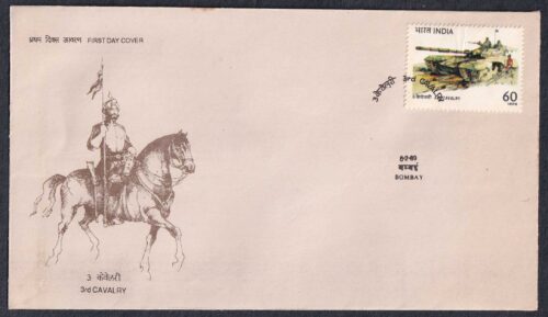 1989 3rd Cavalry 1v Stamp on FDC