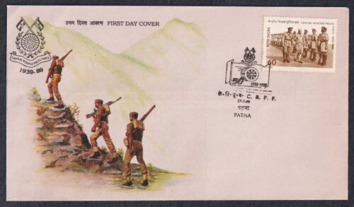 1989 50th Anniversary of Central Reserve Police Force 1v Stamp on FDC