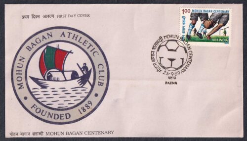 1989 Centenary of Mohun Bagan Athletic Club 1v Stamp on FDC