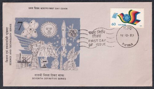 1989 Use Pincode campaign 1v Stamp on FDC