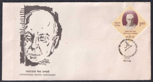 1989 100th Birth Anniversary of Pandit Jawaharlal Nehru 1v Stamp on FDC