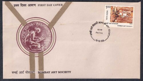 1989 Centenary of Bombay Art Society 1v Stamp on FDC