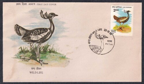 1989 Wild Life - Likh Florican 1v Stamp on FDC