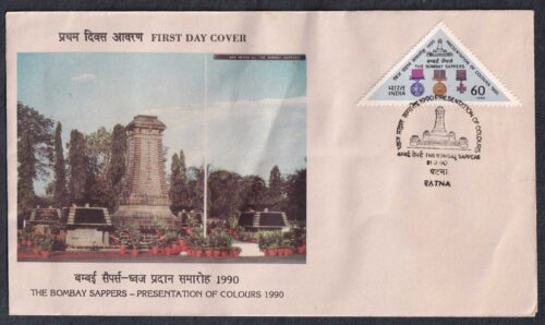 1990 Presentation of New Colours to The Bombay Sappers 1v Stamp on FDC