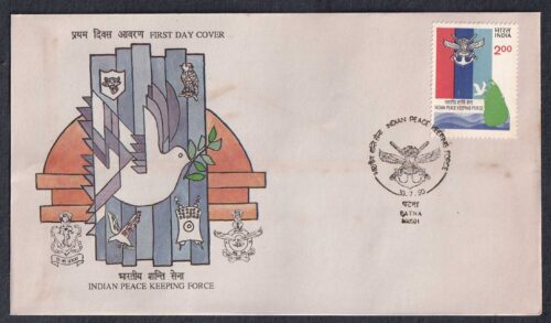 1990 Indian Peace Keeping Force in Srilanka 1v Stamp on FDC