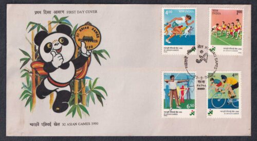 1990 XI Asian Games, Beijing, China (Kabbadi, Racing, Cycling & Archery) 4v Stamp on FDC