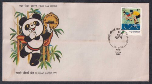 1990 XI Asian Games, Beijing, China (Cycling) 1v Stamp on FDC