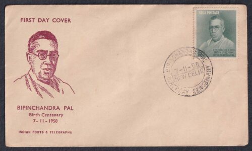 1958 Birth Centenary of Bipinchandra Pal 1v Stamp on FDC