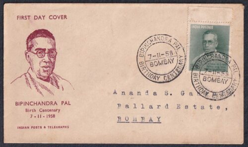 1958 Birth Centenary of Bipinchandra Pal 1v Stamp on FDC Postally Used