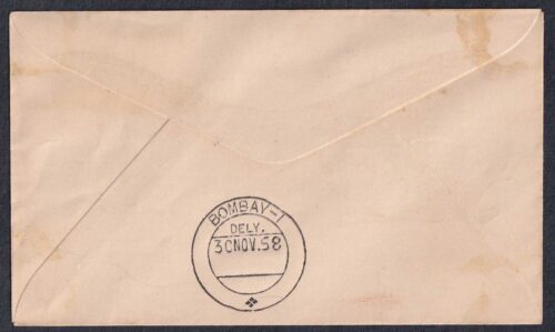 1958 Birth Centenary of Sir Jagdish Chandra Bose (Botanist and Physicist) 1v Stamp on FDC Postally Used