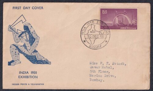 1958 India Exhibition (Exhibition Gate) 1v Stamp on FDC Postally Used