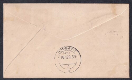 1959 Death Centenary of Sir Jamsetjee Jejeebhoy (Philanthrophist) 1v Stamp on FDC Postally Used