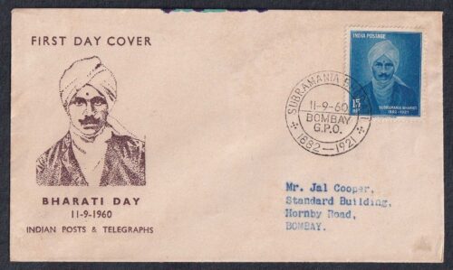 1960 Subramania Bharti (Poet) 1v Stamp on FDC Postally Used