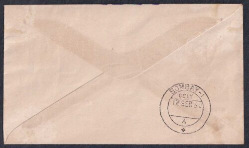 1960 Subramania Bharti (Poet) 1v Stamp on FDC Postally Used