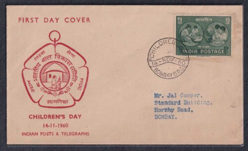 1960 National Children's Day (Equal Importance to Study and Recreation) 1v Stamp on FDC Postally Used