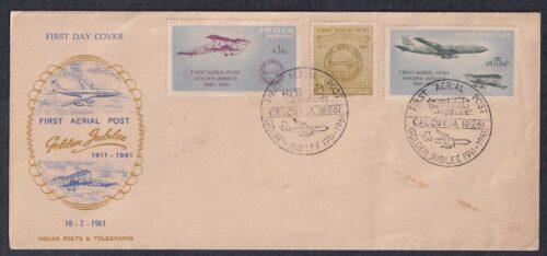 1961 50th Anniversary of First Official Airmail Flight, Allahabad to Naini 3v Stamp on FDC (Type II)