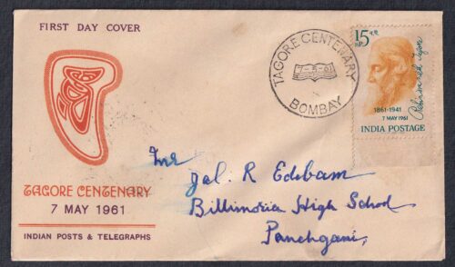 1961 Rabindranath Tagore Birth Centenary 1v Stamp on FDC Postally Used