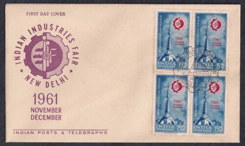 1961 Indian Industries Fair (Fair emblem & Main Gate of Fair) 1v Stamp FDC (Block of 4)