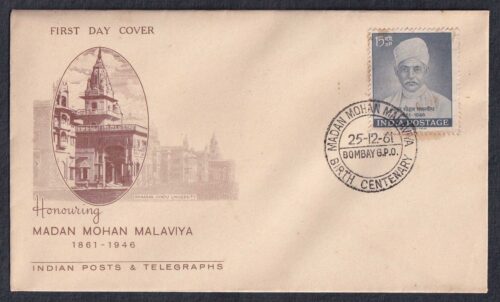 1961 Birth Centenary of Pt Madan Mohan Malaviya (Patriot and Educationist) 1v Stamp on FDC