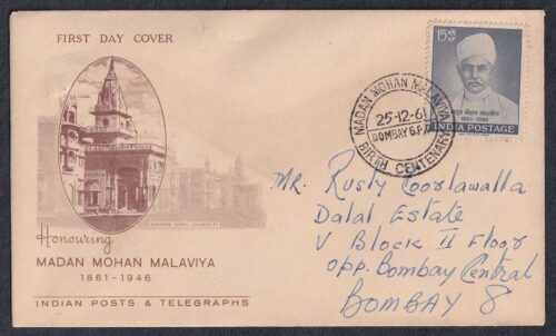 1961 Birth Centenary of Pt Madan Mohan Malaviya (Patriot and Educationist) 1v Stamp on FDC Postally Used