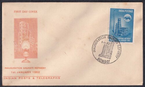 1962 Inauguration of Gauhati Oil Refinery (Oil Refinery at Nunamati) 1v Stamp on FDC