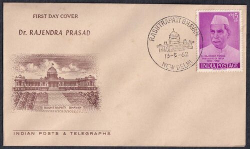 1962 Retirement of President Dr Rajendra Prasad (1st President of India) 1v Stamp on FDC