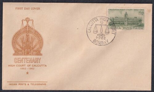 1962 Centenary of High Courts (Calcutta) 1v Stamp on FDC