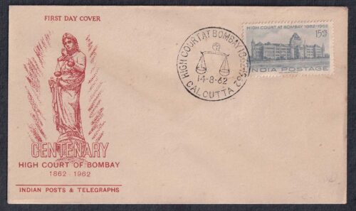 1962 Centenary of High Courts (Bombay) 1v Stamp on FDC