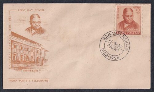 1962 Birth Centenary of Ramabai Ranade (Social Reformer) 1v Stamp on FDC