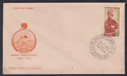 1963 Birth Centenary of Swami Vivekananda 1v Stamp on FDC