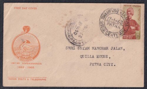 1963 Birth Centenary of Swami Vivekananda 1v Stamp on FDC Postally Used Type I