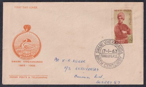 1963 Birth Centenary of Swami Vivekananda 1v Stamp on FDC Postally Used Type II