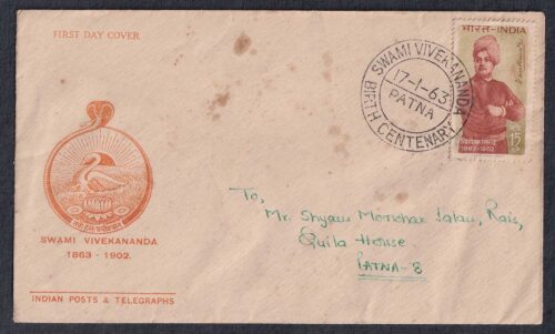 1963 Birth Centenary of Swami Vivekananda 1v Stamp on FDC Postally Used Type III