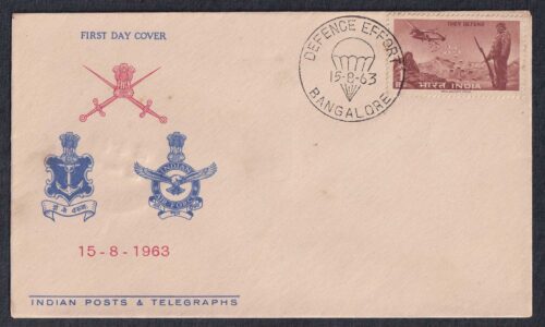 1963 Defence Campaign (Sentry on Duty and Parachute dropping Supplies) 1v Stamp on FDC