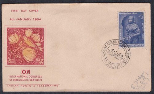 1964 26th International Orientalists Congress, New Delhi (Deepalakshmi) 1v Stamp on FDC